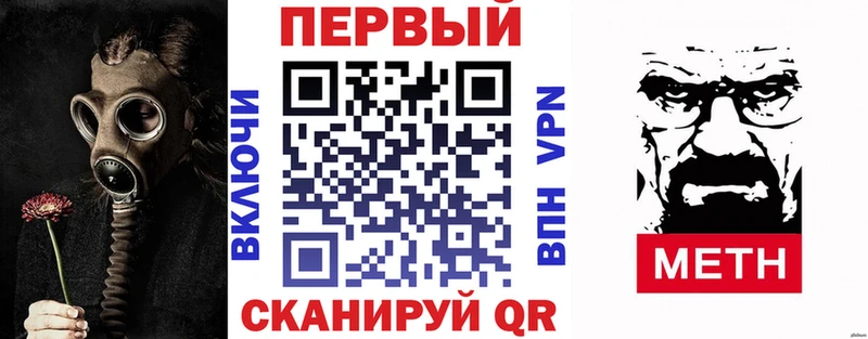 АМФ Розовый  Глазов 