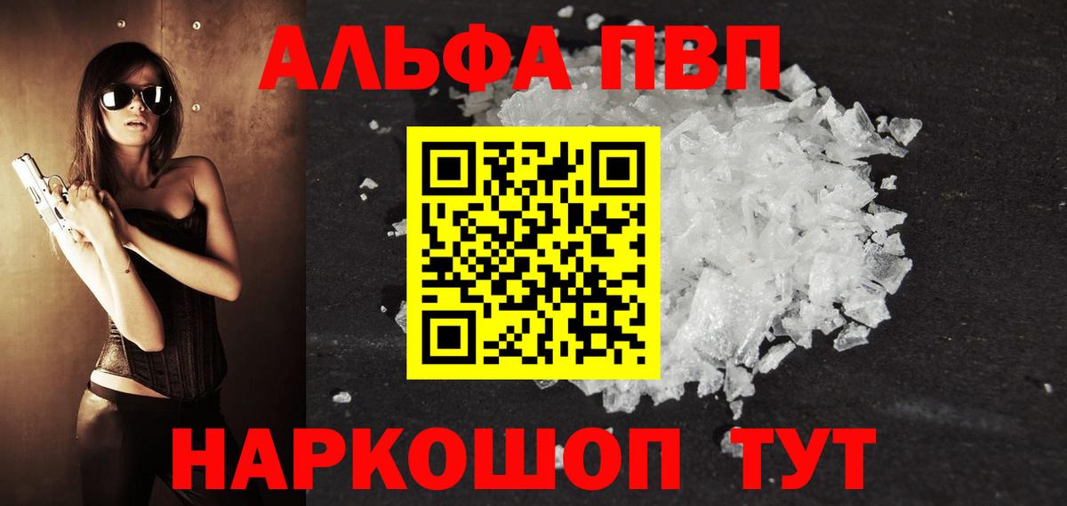 КОКАИН Глазов