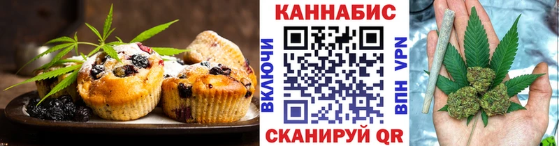 купить Глазов Cannafood марихуана