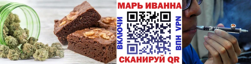 Еда ТГК конопля Глазов
