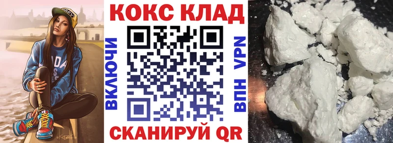 КОКАИН Колумбийский Глазов