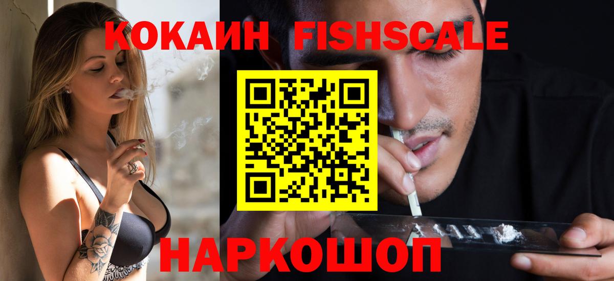 Кокаин VHQ  КОКАИН Боливия  COCAIN  Глазов 