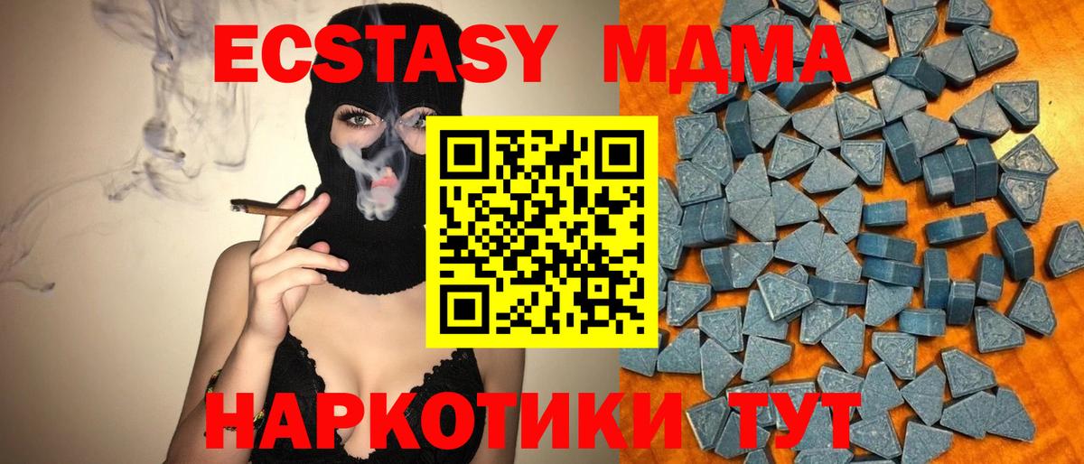 Ecstasy бентли Глазов
