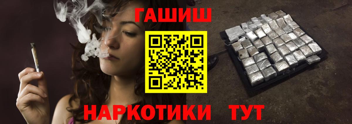 ГАШИШ гарик  Глазов  Гашиш hashish 