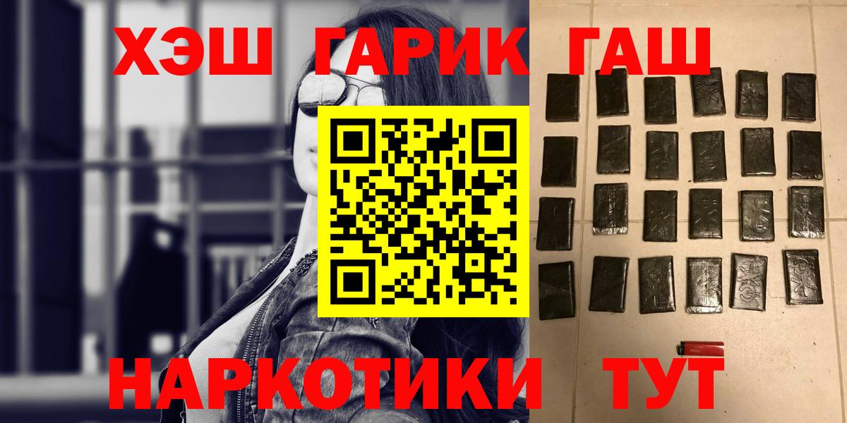 ГАШ AMNESIA HAZE Глазов