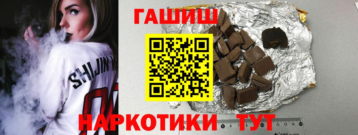 ГАШ Изолятор Глазов