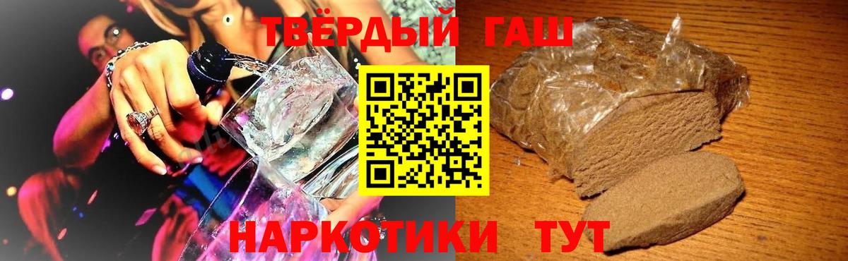 Глазов  ГАШ Premium  Вход с VPN 