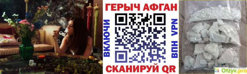 площадка как зайти  Глазов  ОМГ ОМГ ONION  Героин Heroin  что такое  