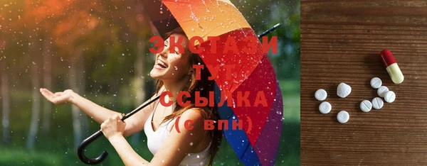 бошки Армянск