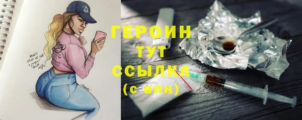 MDMA Арсеньев