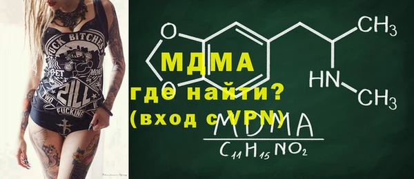 бошки Армянск