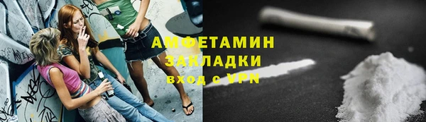 MDMA Арсеньев