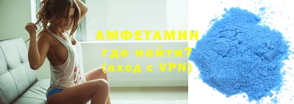 бошки Армянск