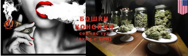 бошки Армянск