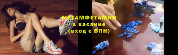 MDMA Арсеньев