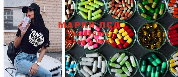 MDMA Арсеньев
