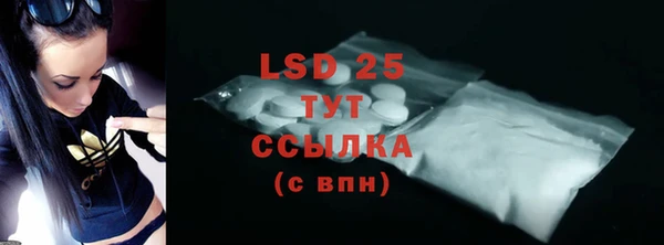 MDMA Арсеньев