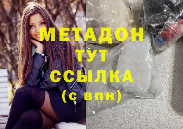 бошки Армянск