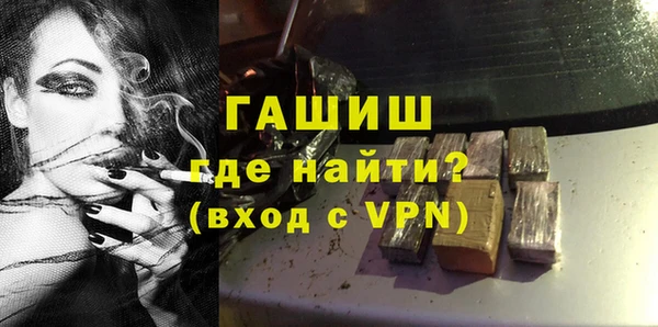 бошки Армянск