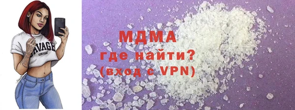 ECSTASY Горнозаводск