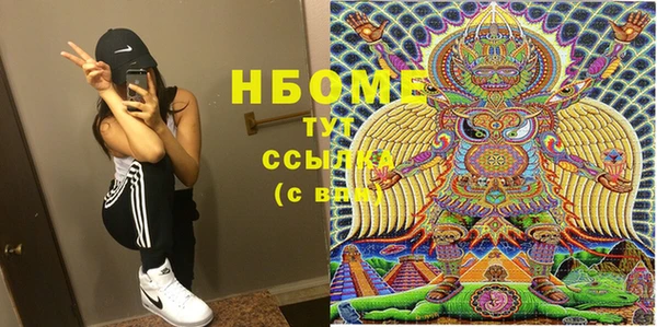 бошки Армянск