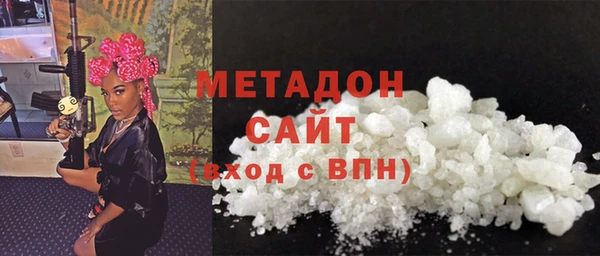 бошки Армянск