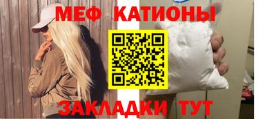 mix Балаково