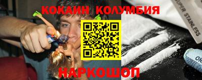 прущие грибы Балашиха