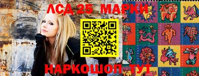 бутик Балахна