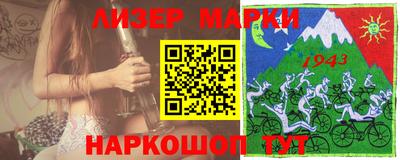 mix Балаково