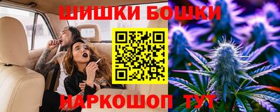 прущие грибы Балашиха