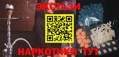 кокаин Заводоуковск