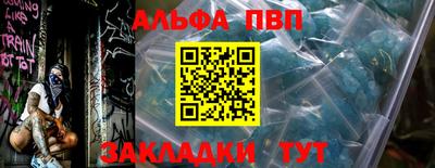 a pvp Заволжье