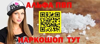 прущие грибы Балашиха