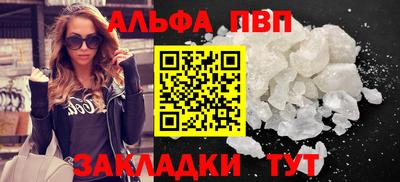 a pvp Заволжье