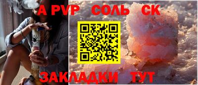 a pvp Заволжье