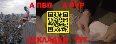 mix Балаково