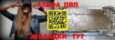 a pvp Заволжье