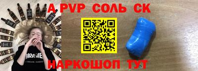 mix Балаково