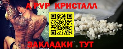 a pvp Заволжье