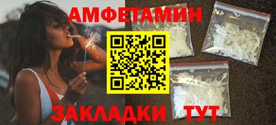 бутик Балахна