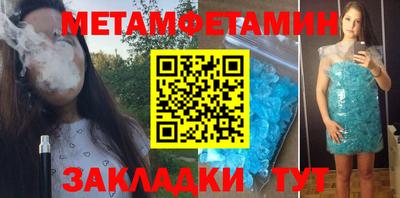кокаин Заводоуковск