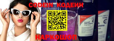 кокаин Заводоуковск