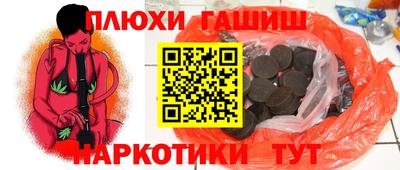 прущие грибы Балашиха