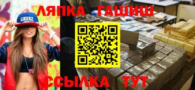 бутик Балахна