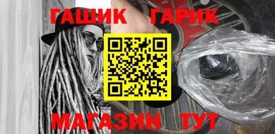 бутик Балахна