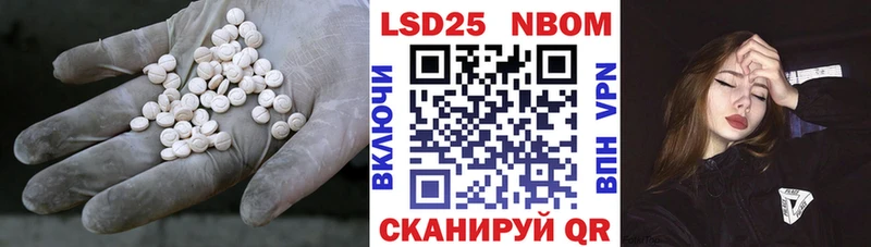 ЛСД экстази кислота  Глазов 