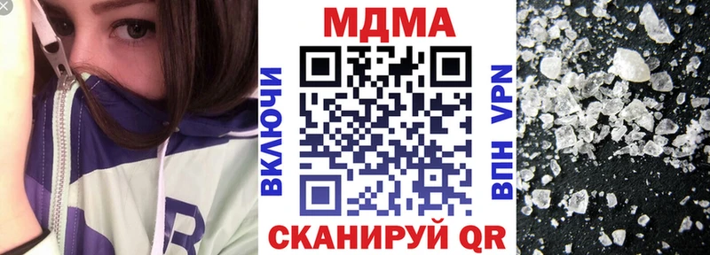 MDMA VHQ Глазов