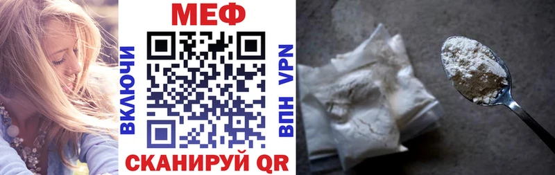 как найти   Глазов  МЯУ-МЯУ mephedrone 