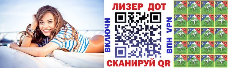 Марки 25I-NBOMe 1,8мг Глазов